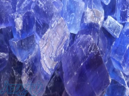 نمک آبی  نمک صورتی دلنمک 