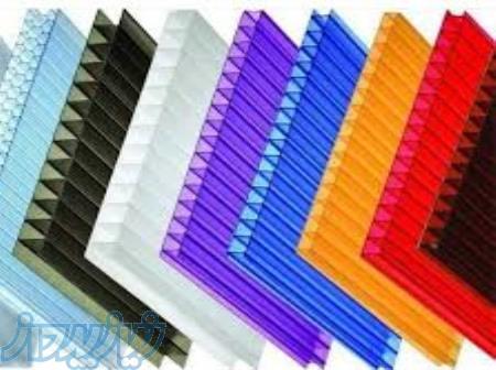 فروش پلی کربنات 