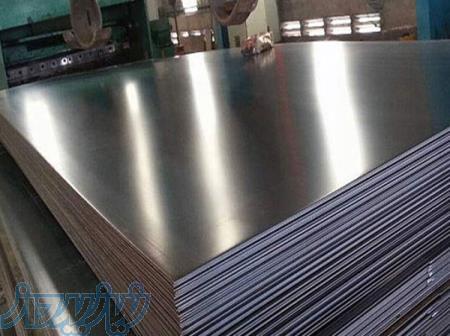 فروش ورق گالوانیزه 