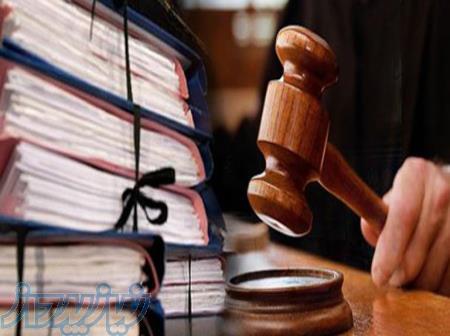 کارشناسی رسمی 