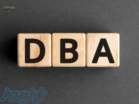 آموزش dba حرفه ای و تضمینی 
