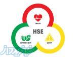 آموزش HSE حرفه ای و سریع 