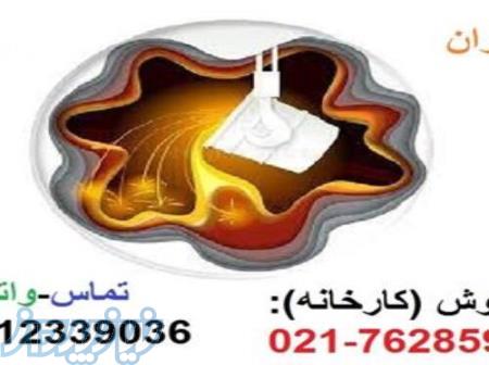 تامین و تولید انواع فروآلیاژ به قیمت کارخانه 