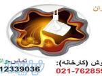 تامین و تولید انواع فروآلیاژ به قیمت کارخانه 