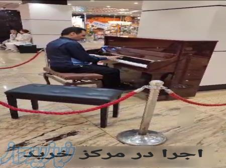 نوازنده پیانو در مرکز خرید