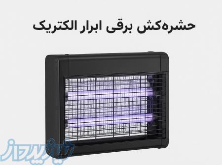 حشره‌کش برقی ابرار الکتریک 