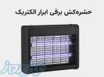 حشره‌کش برقی ابرار الکتریک 