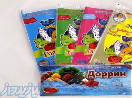 سفره یکبارمصرف کیسه فریزر کیسه زباله و    