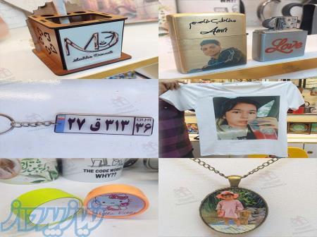 چاپ لیوان ماگ حرارتی تیشرت پازل جاکلیدی 