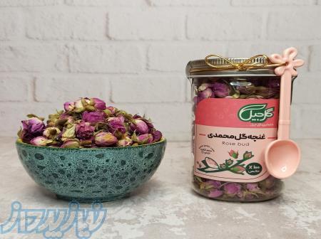 تامین و فروش عمده انواع گیاهان دارویی بسته‌بندی و فله 