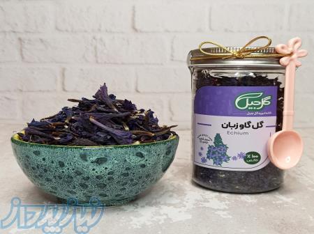 تامین و فروش عمده انواع دمنوش و چای بسته‌بندی و فله 