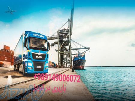 باربری در تبریز 