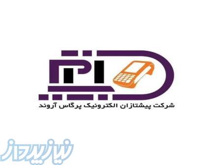 نمایندگی دستگاه کارتخوان 