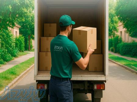 اسباب‌کشی مطمئن و سریع با فیکسا   بسته‌بندی حرفه‌ای   کارگر مجرب 