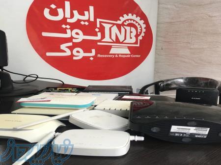 تعمیرات تخصصی مودم 