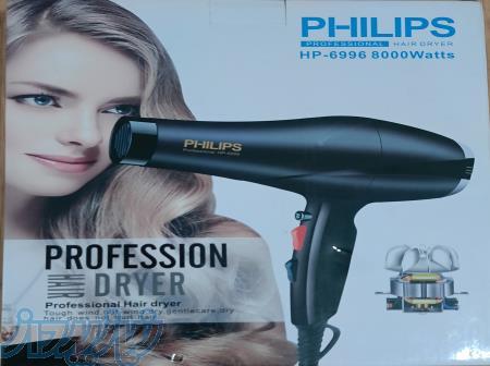 سشوار فیلیپس 8000وات آکبند 