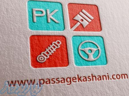 پاساژ کاشانی 