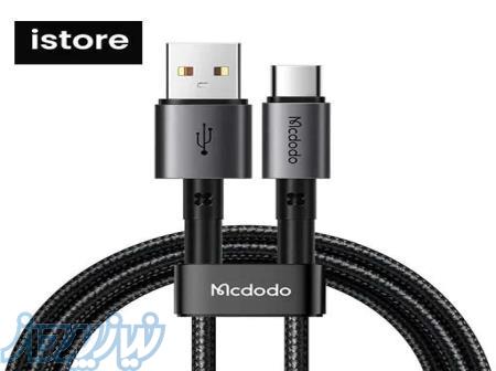 کابل USB به USB-C مک دودو مدل CA-3590 