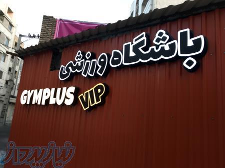 تابلوسازی ، چنلیوم ، استیل ، کامپوزیت 