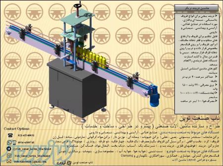 دربند تریگر نیمه اتوماتیک 