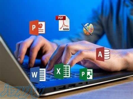 آموزش ICDLدر تهران 