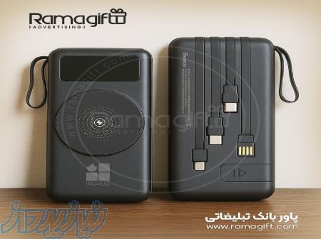 پاور بانک مدیریتی 