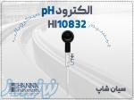 خرید الکترود pH متر HANNA HI10832 بلوتوثی در مشهد 