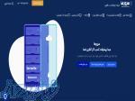 خرید هاست و دامنه از سرورها  serverha com