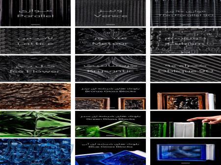 فروش بلوک شیشه ای 