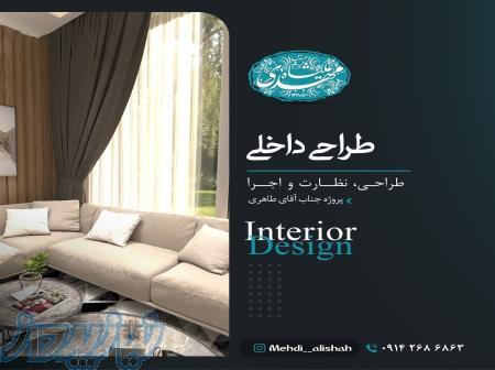 دکوراسیون داخلی معماری 