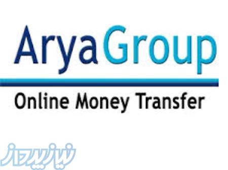 گروه ارزی آریا خرید و فروش کرپیتوکارنسی 