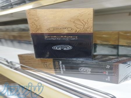 فروش عمده پروتیین بار ، غلات ، قهوه ،درمانی 