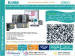 دوره  آموزشی مهندسی سیستم کنترل S7400-FH 