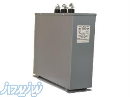 فروش خازن کتابی پارس   آوین یاران نیرو 