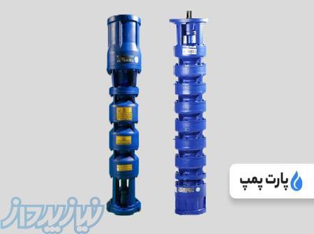 عاملیت فروش پمپیران 