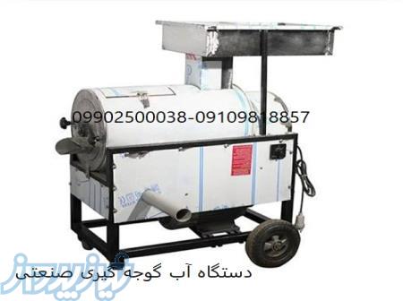 دستگاه اب گوجه گیری تمام اتوماتیک 