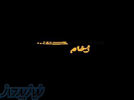 آژانس دیجیتال مارکتینگ در مشهد  رخام 