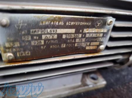 فروش موتور الکتریکی مدل AMR90L6VS 