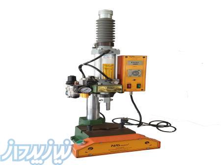 پرس پنوماتیک PNA پارس نیوماتیک 