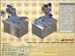 دستگاه پرکن سیل کن کافی میکس 
