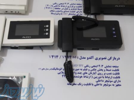 آیفون تصویری آلدو 