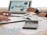 آموزش حسابداری از پایه تا پیشرفته 