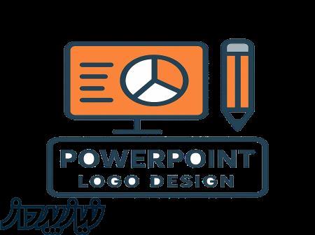 طراحی لوگو و ساخت پاور پویت و طراحی سایت 