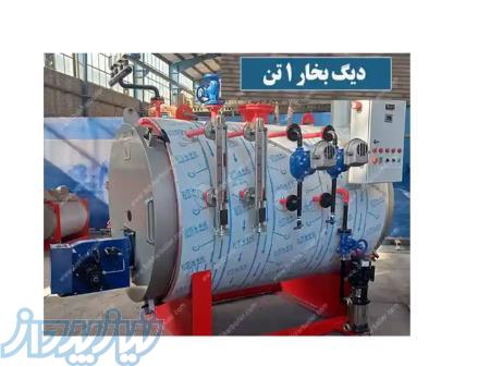 دیگ بخار ژنراتوری   خرید و فروش بویلر ژنراتوری با قیمت مناسب   مقایسه با دیگ بخار معمولی 