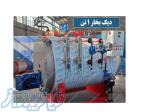 دیگ بخار ژنراتوری   خرید و فروش بویلر ژنراتوری با قیمت مناسب   مقایسه با دیگ بخار معمولی 