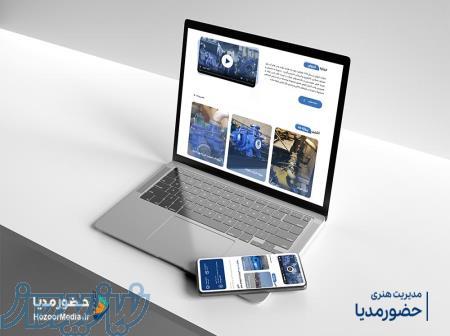 طراحی سایت حرفه‌ای   تولید محتوا   دیجیتال مارکتینگ   استودیو حضورمدیا 