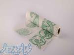 سفره یکبار مصرف 