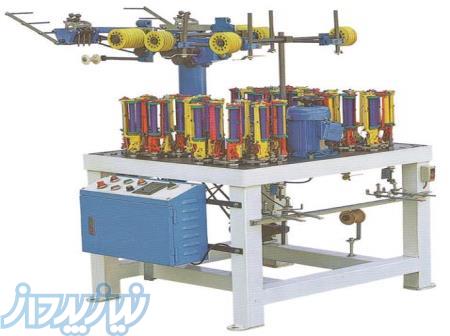 دستگاه قيطان بافي سه كاره تمام فول