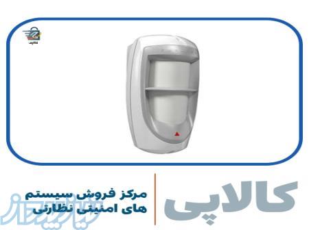 خرید چشمی دزدگیر در شیراز با تخفیف تکرار نشدنی 