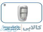 خرید چشمی دزدگیر در شیراز با تخفیف تکرار نشدنی 